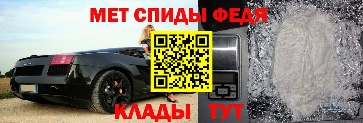 Amphetamine  Вход с VPN  Ишимбай  Amphetamine 98%  Амфетамин 