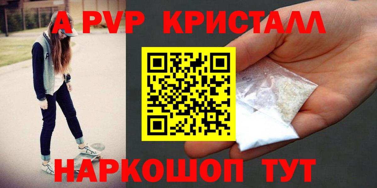 Ишимбай  А ПВП СК  Вход с VPN  Alfa_PVP СК КРИС  A-PVP крисы CK 