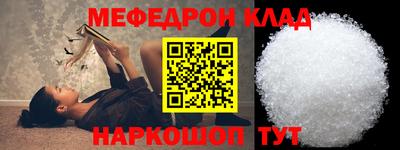 ALPHA PVP Белорецк