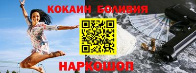 ALPHA PVP Белорецк