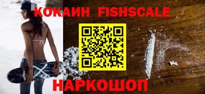 ALPHA PVP Белорецк