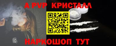 прущие крисы Бердск