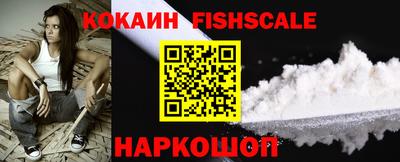 прущие крисы Бердск