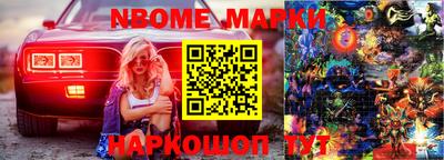 ALPHA PVP Белорецк