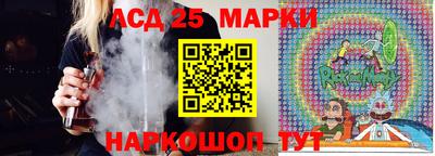 прущие крисы Бердск