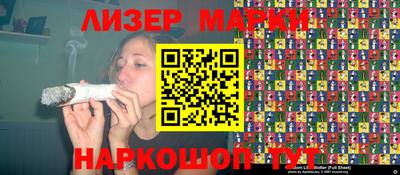 прущие крисы Бердск