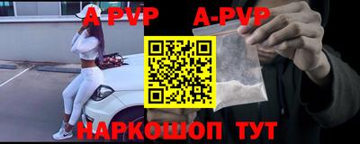 прущие крисы Бердск