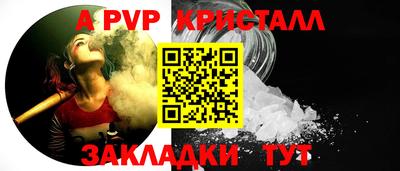 прущие крисы Бердск