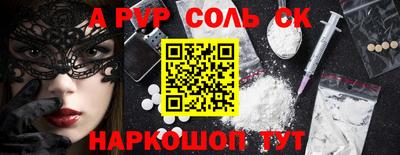прущие крисы Бердск