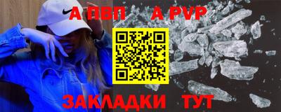 прущие крисы Бердск
