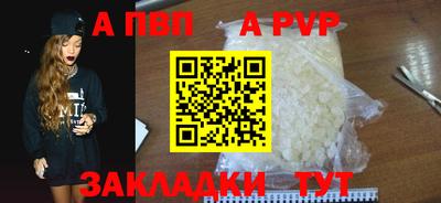 прущие крисы Бердск