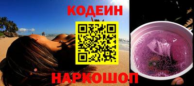 не бодяженный Белореченск
