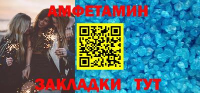 ALPHA PVP Белорецк