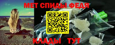 ALPHA PVP Белорецк