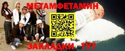 прущие крисы Бердск