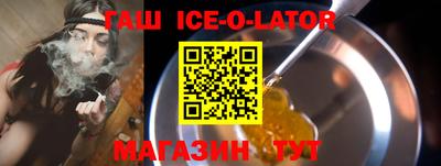 ALPHA PVP Белорецк