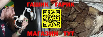 прущие крисы Бердск