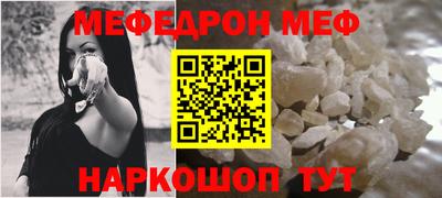 прущие крисы Бердск