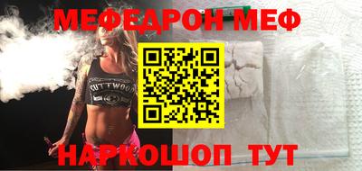 ALPHA PVP Белорецк