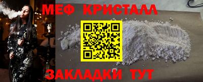 прущие крисы Бердск