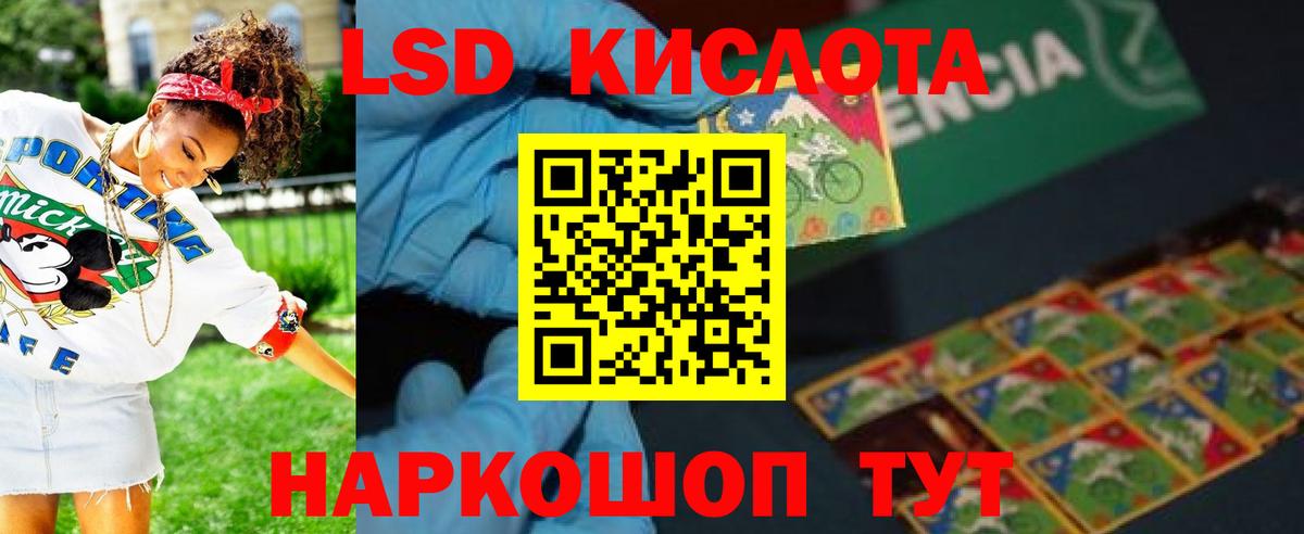Ишимбай  ЛСД экстази кислота  Лсд 25 экстази ecstasy  Вход с VPN 