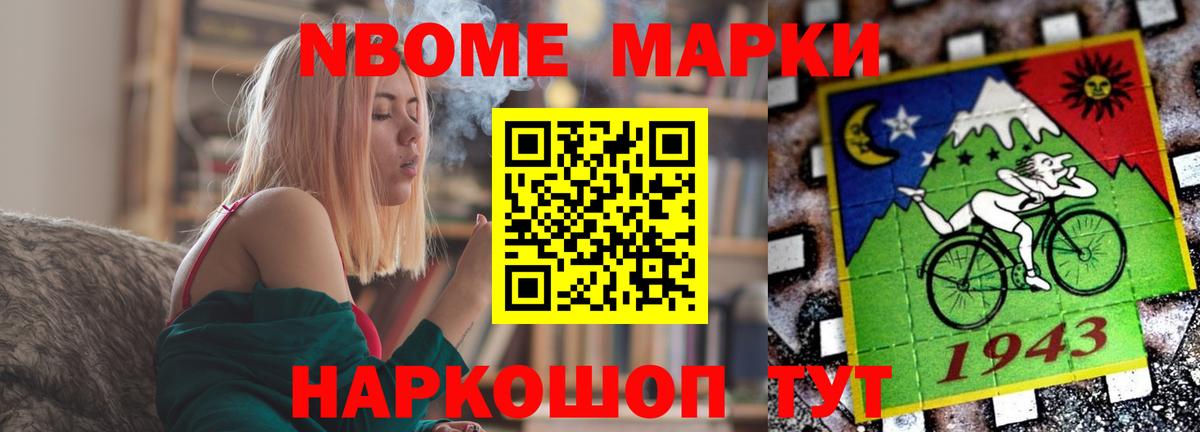 ЛСД экстази ecstasy Ишимбай