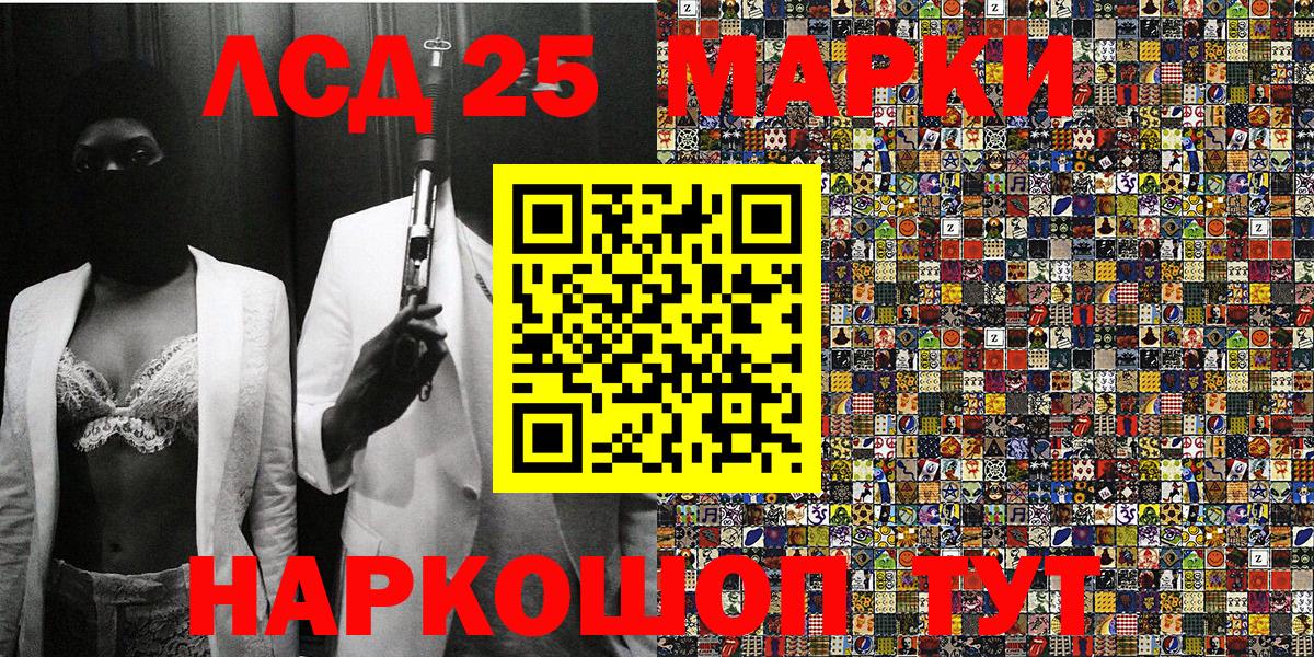 Марки N-bome 1,5мг  Вход с VPN  Ишимбай 