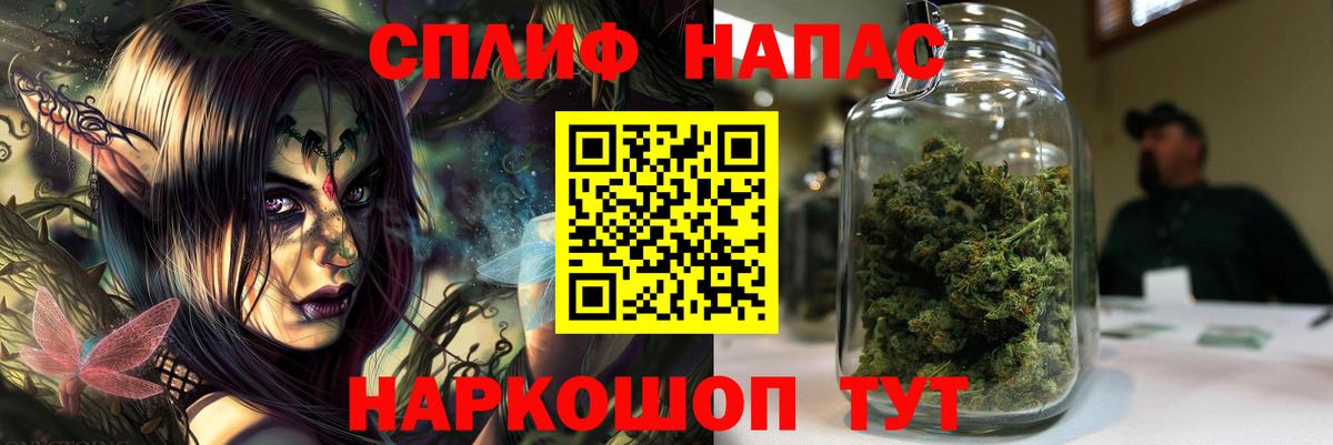 Марихуана план  Бошки Шишки планчик  Вход с VPN  Марихуана AK-47  Бошки марихуана VHQ  Ишимбай 